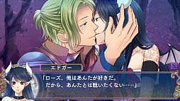 画像ギャラリー No.015のサムネイル画像 / 乙女チック4Gamer 第51回：魔王なヒロインの甘くてシリアスな恋物語を楽しめる「新装版 魔女王」を大特集