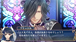 画像ギャラリー No.016のサムネイル画像 / 乙女チック4Gamer 第51回：魔王なヒロインの甘くてシリアスな恋物語を楽しめる「新装版 魔女王」を大特集