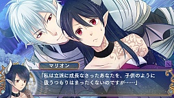 画像ギャラリー No.023のサムネイル画像 / 乙女チック4Gamer 第51回：魔王なヒロインの甘くてシリアスな恋物語を楽しめる「新装版 魔女王」を大特集