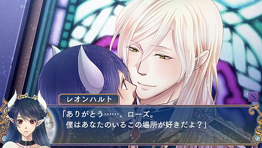 画像ギャラリー No.027のサムネイル画像 / 乙女チック4Gamer 第51回：魔王なヒロインの甘くてシリアスな恋物語を楽しめる「新装版 魔女王」を大特集