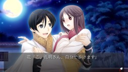画像ギャラリー No.047のサムネイル画像 / 乙女チック4Gamer 第51回：魔王なヒロインの甘くてシリアスな恋物語を楽しめる「新装版 魔女王」を大特集