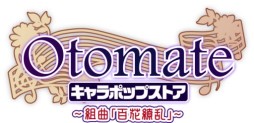 画像ギャラリー No.034のサムネイル画像 / 乙女チック4Gamer 第54回：キャストはすべて女性声優！　魔法学校の謎と，少年少女達の恋が描かれる「Goes!」を大特集