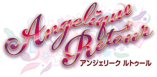 画像ギャラリー No.001のサムネイル画像 / 乙女チック4Gamer 第57回：SFC版「アンジェリーク」のリメイク作品「アンジェリーク ルトゥール」を紹介