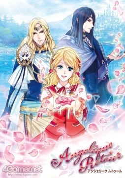画像ギャラリー No.002のサムネイル画像 / 乙女チック4Gamer 第57回：SFC版「アンジェリーク」のリメイク作品「アンジェリーク ルトゥール」を紹介