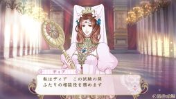 画像ギャラリー No.055のサムネイル画像 / 乙女チック4Gamer 第57回：SFC版「アンジェリーク」のリメイク作品「アンジェリーク ルトゥール」を紹介