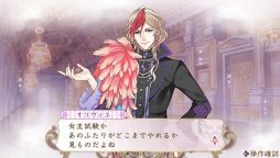 画像ギャラリー No.056のサムネイル画像 / 乙女チック4Gamer 第57回：SFC版「アンジェリーク」のリメイク作品「アンジェリーク ルトゥール」を紹介