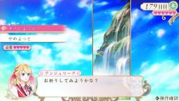 画像ギャラリー No.057のサムネイル画像 / 乙女チック4Gamer 第57回：SFC版「アンジェリーク」のリメイク作品「アンジェリーク ルトゥール」を紹介