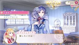 画像ギャラリー No.064のサムネイル画像 / 乙女チック4Gamer 第57回：SFC版「アンジェリーク」のリメイク作品「アンジェリーク ルトゥール」を紹介