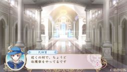 画像ギャラリー No.067のサムネイル画像 / 乙女チック4Gamer 第57回：SFC版「アンジェリーク」のリメイク作品「アンジェリーク ルトゥール」を紹介