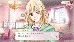 画像ギャラリー No.072のサムネイル画像 / 乙女チック4Gamer 第57回：SFC版「アンジェリーク」のリメイク作品「アンジェリーク ルトゥール」を紹介