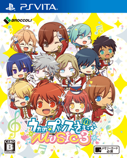 画像ギャラリー No.002のサムネイル画像 / 「乙女チック4Gamer」第63回：「うた☆プリ」シリーズの人気楽曲がつまったリズムゲーム「うたの☆プリンスさまっ♪MUSIC3」を特集