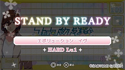画像ギャラリー No.009のサムネイル画像 / 「乙女チック4Gamer」第63回：「うた☆プリ」シリーズの人気楽曲がつまったリズムゲーム「うたの☆プリンスさまっ♪MUSIC3」を特集