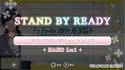 画像ギャラリー No.012のサムネイル画像 / 「乙女チック4Gamer」第63回：「うた☆プリ」シリーズの人気楽曲がつまったリズムゲーム「うたの☆プリンスさまっ♪MUSIC3」を特集