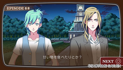 画像ギャラリー No.013のサムネイル画像 / 「乙女チック4Gamer」第63回：「うた☆プリ」シリーズの人気楽曲がつまったリズムゲーム「うたの☆プリンスさまっ♪MUSIC3」を特集
