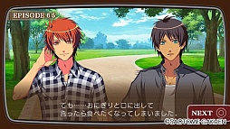 画像ギャラリー No.015のサムネイル画像 / 「乙女チック4Gamer」第63回：「うた☆プリ」シリーズの人気楽曲がつまったリズムゲーム「うたの☆プリンスさまっ♪MUSIC3」を特集