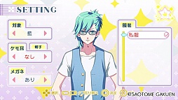 画像ギャラリー No.019のサムネイル画像 / 「乙女チック4Gamer」第63回：「うた☆プリ」シリーズの人気楽曲がつまったリズムゲーム「うたの☆プリンスさまっ♪MUSIC3」を特集