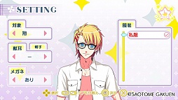 画像ギャラリー No.020のサムネイル画像 / 「乙女チック4Gamer」第63回：「うた☆プリ」シリーズの人気楽曲がつまったリズムゲーム「うたの☆プリンスさまっ♪MUSIC3」を特集