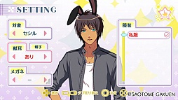 画像ギャラリー No.023のサムネイル画像 / 「乙女チック4Gamer」第63回：「うた☆プリ」シリーズの人気楽曲がつまったリズムゲーム「うたの☆プリンスさまっ♪MUSIC3」を特集