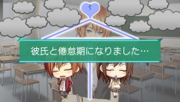 画像ギャラリー No.030のサムネイル画像 / 「乙女チック4Gamer」第64回：新要素も加わったPS Vita用ソフト「STORM LOVER 2nd V」を特集。一途な恋を選ぶか，泥沼バトルに身を投じるかはあなた次第！