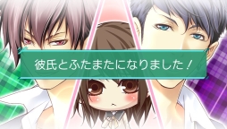 画像ギャラリー No.033のサムネイル画像 / 「乙女チック4Gamer」第64回：新要素も加わったPS Vita用ソフト「STORM LOVER 2nd V」を特集。一途な恋を選ぶか，泥沼バトルに身を投じるかはあなた次第！