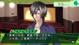 画像ギャラリー No.036のサムネイル画像 / 「乙女チック4Gamer」第64回：新要素も加わったPS Vita用ソフト「STORM LOVER 2nd V」を特集。一途な恋を選ぶか，泥沼バトルに身を投じるかはあなた次第！
