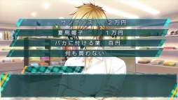 画像ギャラリー No.039のサムネイル画像 / 「乙女チック4Gamer」第64回：新要素も加わったPS Vita用ソフト「STORM LOVER 2nd V」を特集。一途な恋を選ぶか，泥沼バトルに身を投じるかはあなた次第！