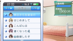 画像ギャラリー No.041のサムネイル画像 / 「乙女チック4Gamer」第64回：新要素も加わったPS Vita用ソフト「STORM LOVER 2nd V」を特集。一途な恋を選ぶか，泥沼バトルに身を投じるかはあなた次第！
