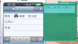 画像ギャラリー No.042のサムネイル画像 / 「乙女チック4Gamer」第64回：新要素も加わったPS Vita用ソフト「STORM LOVER 2nd V」を特集。一途な恋を選ぶか，泥沼バトルに身を投じるかはあなた次第！
