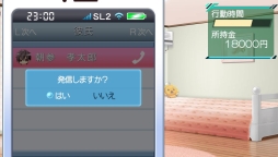 画像ギャラリー No.043のサムネイル画像 / 「乙女チック4Gamer」第64回：新要素も加わったPS Vita用ソフト「STORM LOVER 2nd V」を特集。一途な恋を選ぶか，泥沼バトルに身を投じるかはあなた次第！
