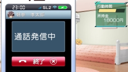 画像ギャラリー No.044のサムネイル画像 / 「乙女チック4Gamer」第64回：新要素も加わったPS Vita用ソフト「STORM LOVER 2nd V」を特集。一途な恋を選ぶか，泥沼バトルに身を投じるかはあなた次第！
