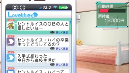 画像ギャラリー No.045のサムネイル画像 / 「乙女チック4Gamer」第64回：新要素も加わったPS Vita用ソフト「STORM LOVER 2nd V」を特集。一途な恋を選ぶか，泥沼バトルに身を投じるかはあなた次第！