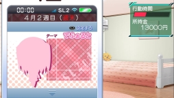 画像ギャラリー No.047のサムネイル画像 / 「乙女チック4Gamer」第64回：新要素も加わったPS Vita用ソフト「STORM LOVER 2nd V」を特集。一途な恋を選ぶか，泥沼バトルに身を投じるかはあなた次第！