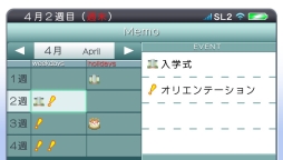 画像ギャラリー No.048のサムネイル画像 / 「乙女チック4Gamer」第64回：新要素も加わったPS Vita用ソフト「STORM LOVER 2nd V」を特集。一途な恋を選ぶか，泥沼バトルに身を投じるかはあなた次第！