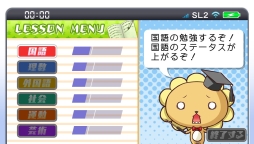 画像ギャラリー No.049のサムネイル画像 / 「乙女チック4Gamer」第64回：新要素も加わったPS Vita用ソフト「STORM LOVER 2nd V」を特集。一途な恋を選ぶか，泥沼バトルに身を投じるかはあなた次第！