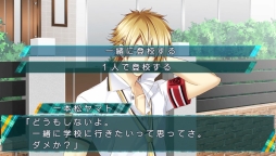 画像ギャラリー No.052のサムネイル画像 / 「乙女チック4Gamer」第64回：新要素も加わったPS Vita用ソフト「STORM LOVER 2nd V」を特集。一途な恋を選ぶか，泥沼バトルに身を投じるかはあなた次第！