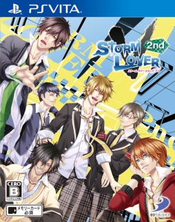 画像ギャラリー No.054のサムネイル画像 / 「乙女チック4Gamer」第64回：新要素も加わったPS Vita用ソフト「STORM LOVER 2nd V」を特集。一途な恋を選ぶか，泥沼バトルに身を投じるかはあなた次第！
