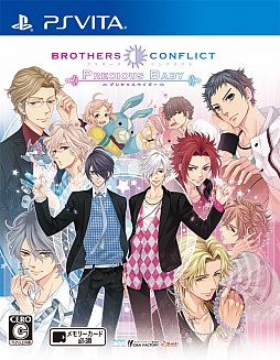 画像ギャラリー No.002のサムネイル画像 / 「乙女チック4Gamer」第71回：「BROTHERS CONFLICT　Precious Baby」を特集。総勢13人の兄弟達と甘く刺激的な日常を！