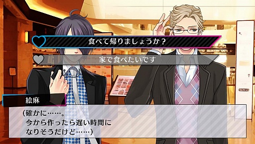 画像ギャラリー No.022のサムネイル画像 / 「乙女チック4Gamer」第71回：「BROTHERS CONFLICT　Precious Baby」を特集。総勢13人の兄弟達と甘く刺激的な日常を！