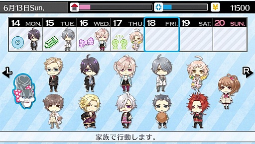 画像ギャラリー No.023のサムネイル画像 / 「乙女チック4Gamer」第71回：「BROTHERS CONFLICT　Precious Baby」を特集。総勢13人の兄弟達と甘く刺激的な日常を！