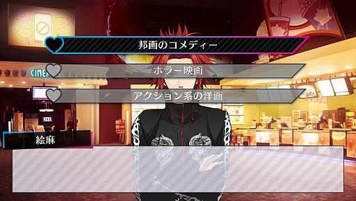 画像ギャラリー No.026のサムネイル画像 / 「乙女チック4Gamer」第71回：「BROTHERS CONFLICT　Precious Baby」を特集。総勢13人の兄弟達と甘く刺激的な日常を！