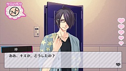 画像ギャラリー No.027のサムネイル画像 / 「乙女チック4Gamer」第71回：「BROTHERS CONFLICT　Precious Baby」を特集。総勢13人の兄弟達と甘く刺激的な日常を！