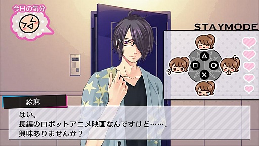 画像ギャラリー No.028のサムネイル画像 / 「乙女チック4Gamer」第71回：「BROTHERS CONFLICT　Precious Baby」を特集。総勢13人の兄弟達と甘く刺激的な日常を！