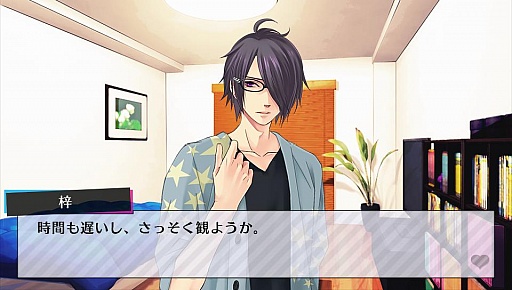 画像ギャラリー No.029のサムネイル画像 / 「乙女チック4Gamer」第71回：「BROTHERS CONFLICT　Precious Baby」を特集。総勢13人の兄弟達と甘く刺激的な日常を！