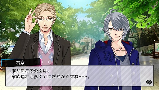 画像ギャラリー No.030のサムネイル画像 / 「乙女チック4Gamer」第71回：「BROTHERS CONFLICT　Precious Baby」を特集。総勢13人の兄弟達と甘く刺激的な日常を！
