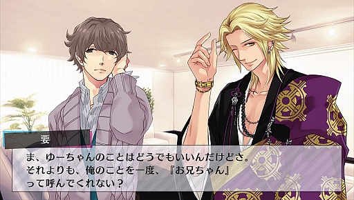画像ギャラリー No.033のサムネイル画像 / 「乙女チック4Gamer」第71回：「BROTHERS CONFLICT　Precious Baby」を特集。総勢13人の兄弟達と甘く刺激的な日常を！