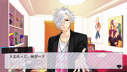 画像ギャラリー No.043のサムネイル画像 / 「乙女チック4Gamer」第71回：「BROTHERS CONFLICT　Precious Baby」を特集。総勢13人の兄弟達と甘く刺激的な日常を！