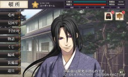 画像ギャラリー No.044のサムネイル画像 / 「乙女チック4Gamer」第71回：「BROTHERS CONFLICT　Precious Baby」を特集。総勢13人の兄弟達と甘く刺激的な日常を！