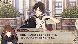 画像ギャラリー No.015のサムネイル画像 / 「乙女チック4Gamer」第73回：ダークでサスペンスな大正浪漫。「ニル・アドミラリの天秤 帝都幻惑綺譚」を紹介