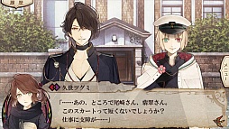 画像ギャラリー No.016のサムネイル画像 / 「乙女チック4Gamer」第73回：ダークでサスペンスな大正浪漫。「ニル・アドミラリの天秤 帝都幻惑綺譚」を紹介