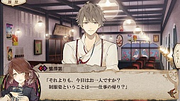画像ギャラリー No.022のサムネイル画像 / 「乙女チック4Gamer」第73回：ダークでサスペンスな大正浪漫。「ニル・アドミラリの天秤 帝都幻惑綺譚」を紹介